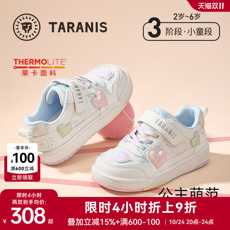 泰兰尼斯童鞋春秋季新款儿童板鞋甜心公主女童运动鞋轻量休闲鞋子