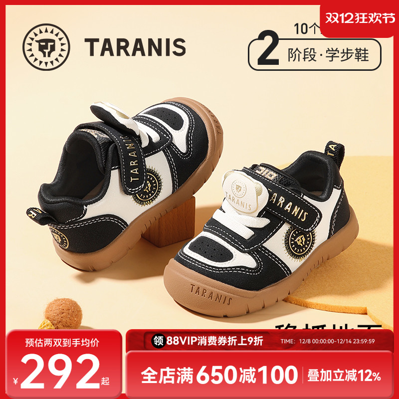 泰兰尼斯童鞋218户外学步鞋