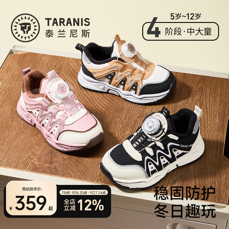 泰兰尼斯儿童运动鞋冬季新款