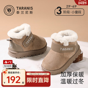 泰兰尼斯童鞋2025冬季新款儿童雪地靴女童棉鞋男童加厚保暖毛毛靴