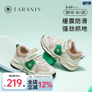 泰兰尼斯夏季男童运动鞋小童休闲鞋子女童网布透气儿童清凉跑步鞋