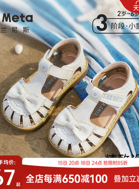 泰兰尼斯meta夏季新款女童公主凉鞋小女孩软底皮鞋洋气单鞋子