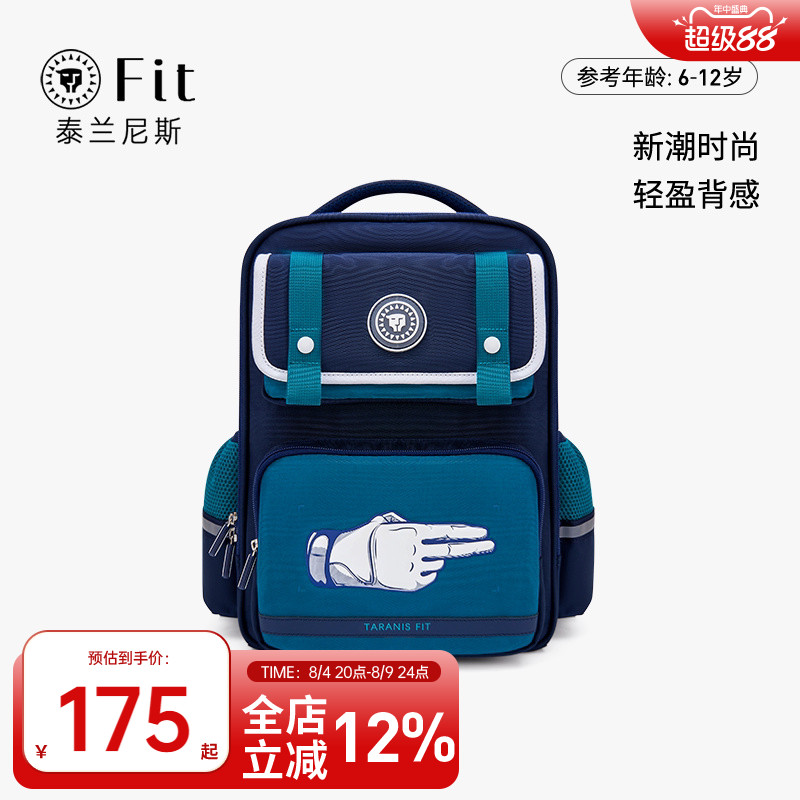 泰兰尼斯儿童学生书包春季新款复古双肩背包男童女童