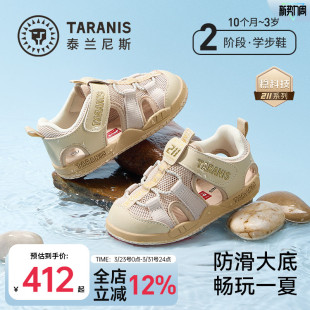 男宝宝夏季 防滑透气儿童鞋 新款 机能鞋 女童凉鞋 泰兰尼斯211学步鞋