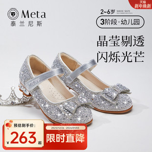 软底闪亮大童公主鞋 儿童演出鞋 子 女童水晶鞋 泰兰尼斯meta春夏童鞋