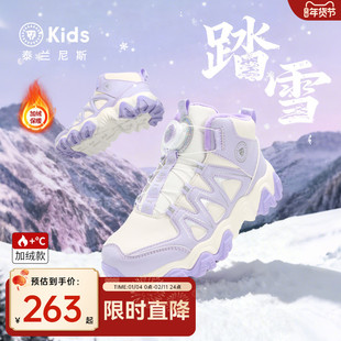 泰兰尼斯女童保暖靴子2025冬季新款儿童加绒运动鞋中大童雪地靴