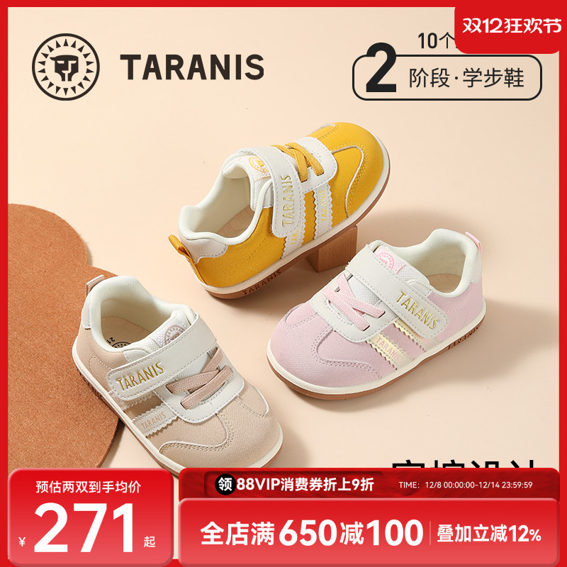 泰兰尼斯儿童学步鞋秋季新款