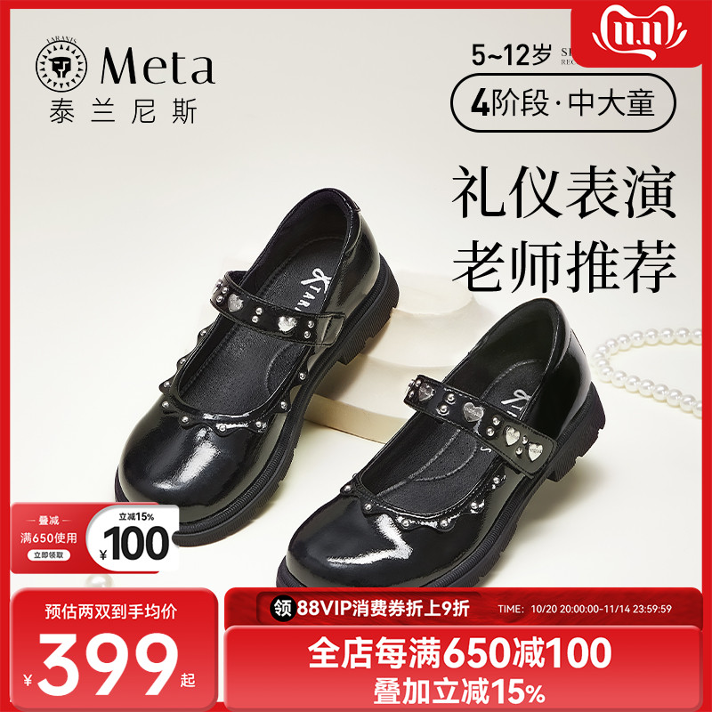 泰兰尼斯meta春季舒适小黑鞋