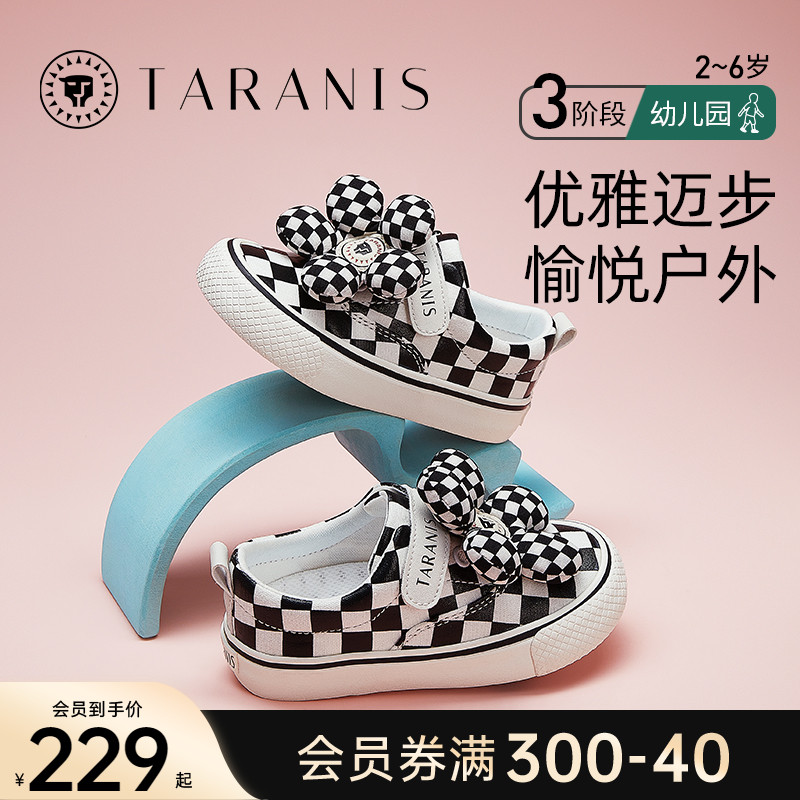 泰蘭尼斯花朵小童帆布鞋