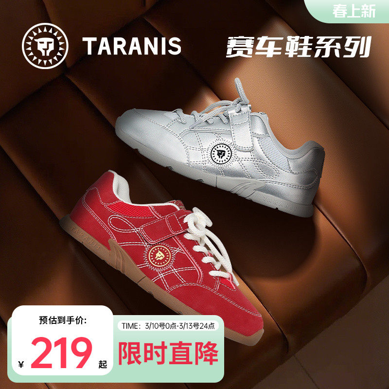 泰兰尼斯童鞋春款儿童复古德训鞋男女童赛车鞋中大童运动板鞋