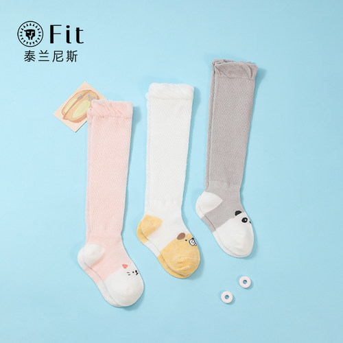 泰兰尼斯fit过膝长筒防蚊宝宝袜子四季款舒适透气不掉脚婴儿袜