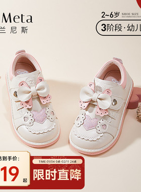 泰兰尼斯meta女童皮鞋春秋季皮鞋儿童洛丽塔公主鞋子蝴蝶结演出鞋