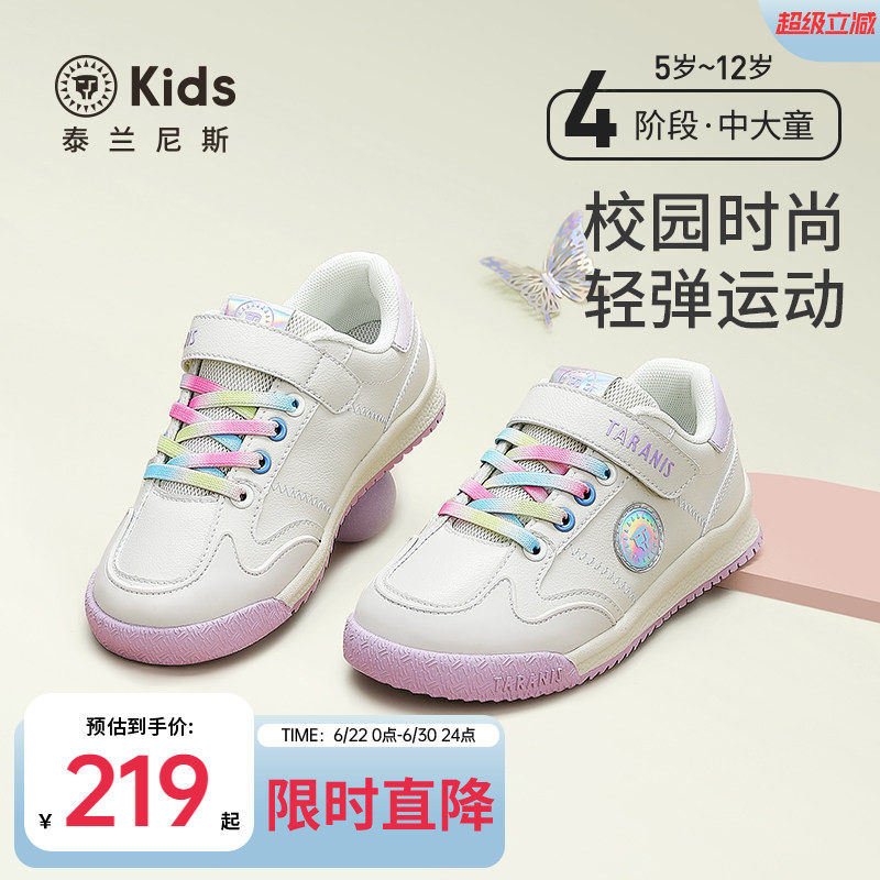 泰兰尼斯春秋kids运动鞋