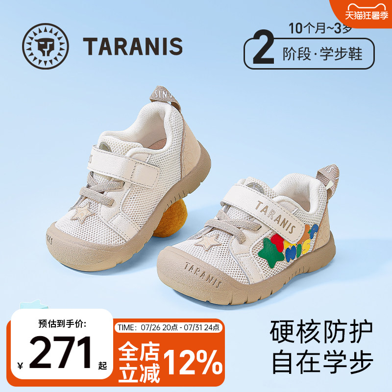 泰兰尼斯218运动学步鞋男女童鞋
