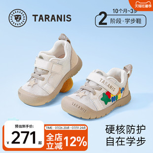 泰兰尼斯218运动学步鞋男宝宝鞋子春夏新款包头透气女童鞋机能鞋