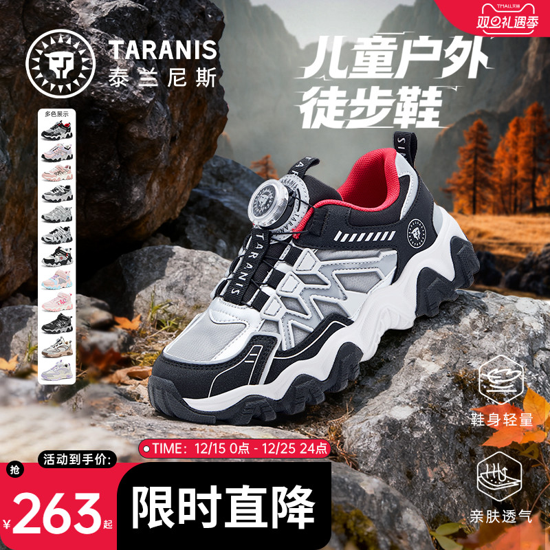 泰兰尼斯童鞋秋冬新品中大童加绒运动鞋男女童跑步鞋户外防滑鞋子