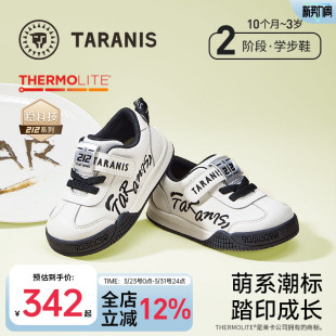 春秋新款 子机能鞋 男宝宝学步鞋 女童鞋 软底童鞋 泰兰尼斯212面包鞋