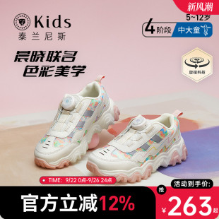 女旋钮运动鞋 老爹鞋 春秋季 时尚 透气中大童跑步鞋 泰兰尼斯kids童鞋