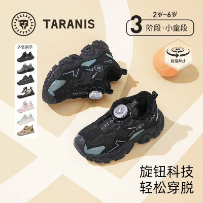 泰兰尼斯冬季新款运动鞋