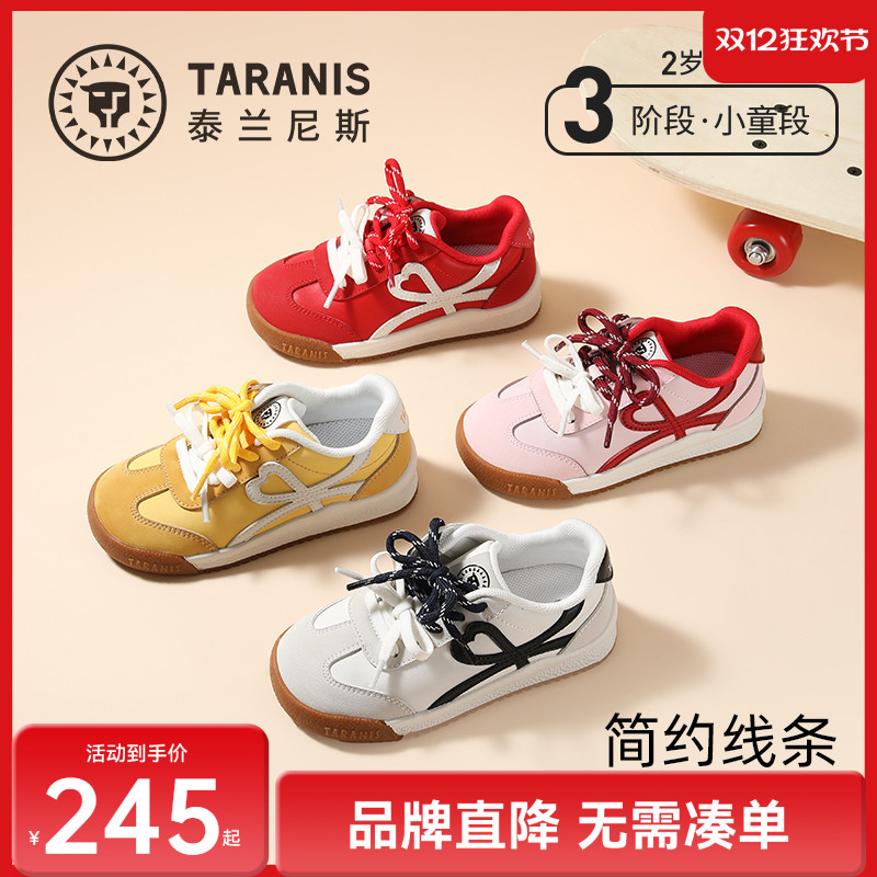 泰兰尼斯秋季新款德训板鞋