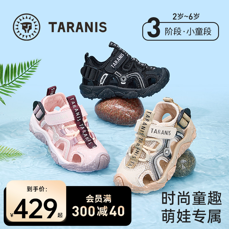 泰兰尼斯防滑透气露营鞋