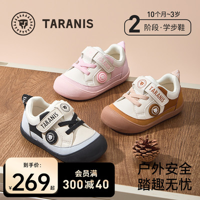 泰兰尼斯男女童学步鞋