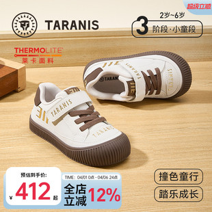 男童板鞋 泰兰尼斯童鞋 春秋季 311儿童幼儿园室内外鞋 子 女童入园鞋