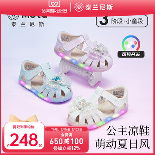 泰兰尼斯meta公主凉鞋夏季新款女童公主鞋小女孩防滑发光闪灯单鞋
