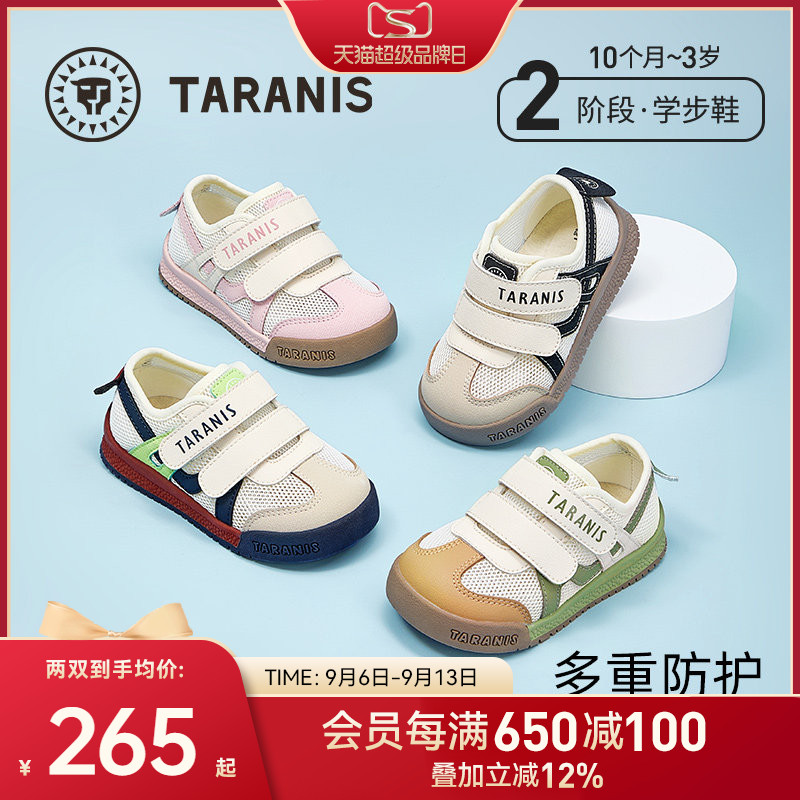 泰兰尼斯春季新款透气面包鞋图片