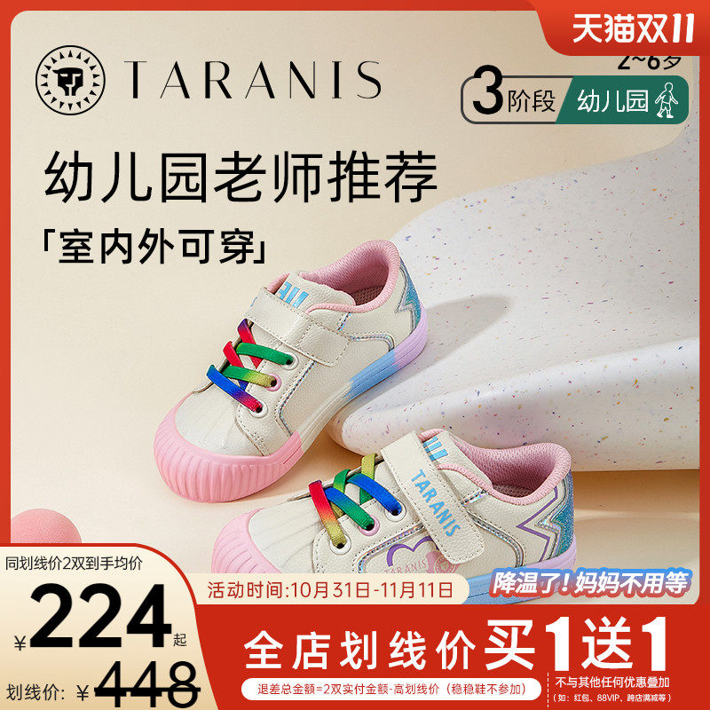 泰兰尼斯311秋季新款女童包头防踢幼儿园室内鞋防滑软底儿童板鞋怎么样,好用不?