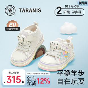 子男宝宝透气机能鞋 泰兰尼斯211学步鞋 女童软底鞋 儿童鞋 春夏新款