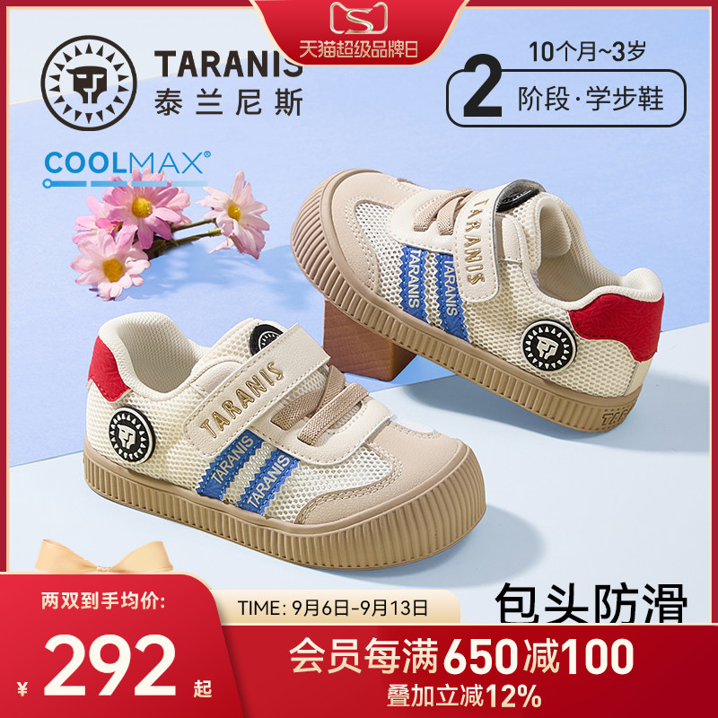 泰兰尼斯春季新款儿童板鞋图片