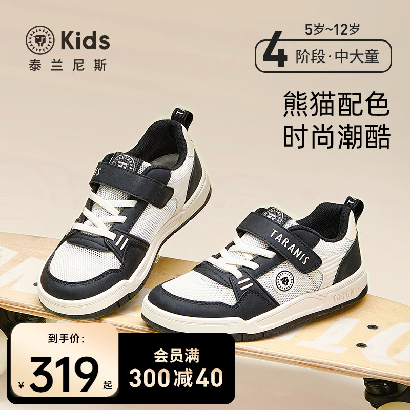泰兰尼斯kids儿童时尚休闲板鞋春秋款男女童运动鞋中大童滑板鞋