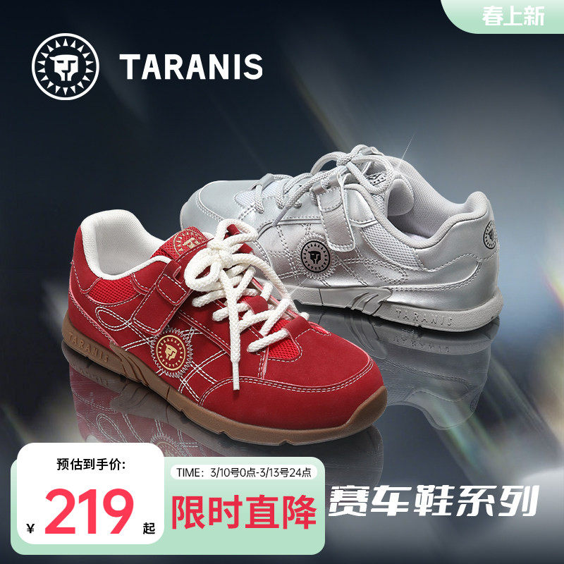 泰兰尼斯童鞋春款中大童运动板鞋儿童复古红色德训鞋男女童赛车鞋