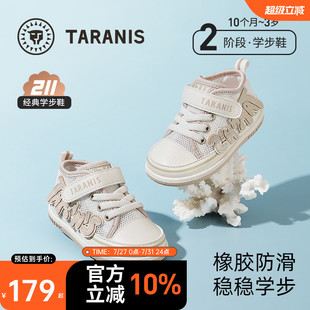 網(wǎng)布透氣男寶寶機(jī)能鞋 泰蘭尼斯211學(xué)步鞋 兒童鞋 女童鞋 春夏新款 子