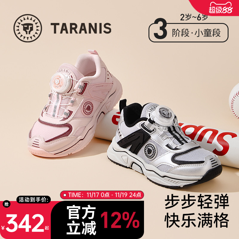 泰兰尼斯秋季新款运动鞋