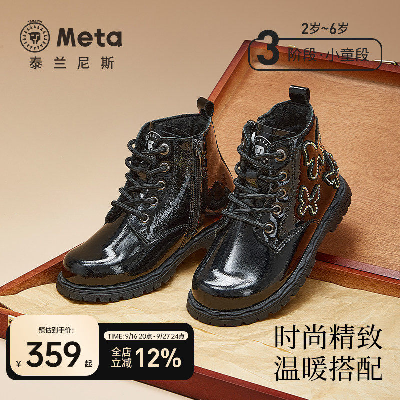 泰兰尼斯冬季mate皮靴