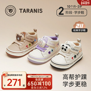 泰兰尼斯211秋冬新款儿童鞋学步鞋男宝宝防滑软底机能鞋女童鞋子