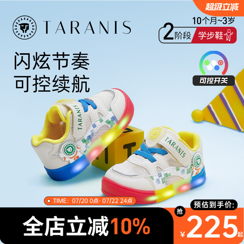 泰兰尼斯春夏新款学步闪灯鞋