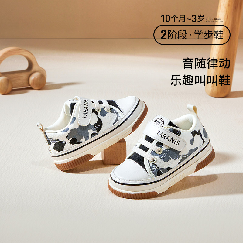 泰兰尼斯秋季儿童机能鞋叫叫鞋女宝宝鞋男童学步鞋女童软底婴儿鞋
