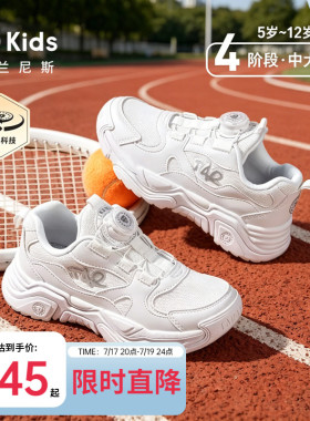 泰兰尼斯kids春夏款儿童小白运动鞋男女童小白鞋中大童跑步鞋子