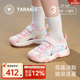 防踢软底包头溯溪鞋 泰兰尼斯儿童凉鞋 女童户外露营沙滩鞋 新款 夏季
