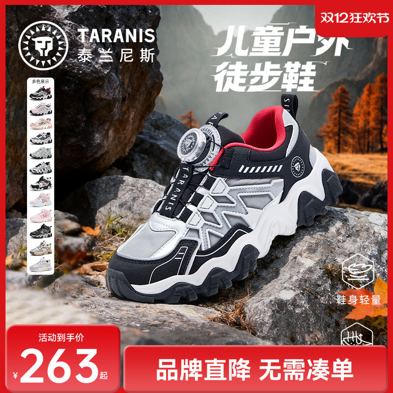 ڰɫ31-40룩 31 ̩˹kidsͯ˶Ь 299Ԫ