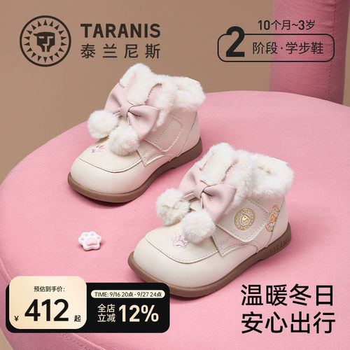 冬款加绒女宝宝学步皮鞋