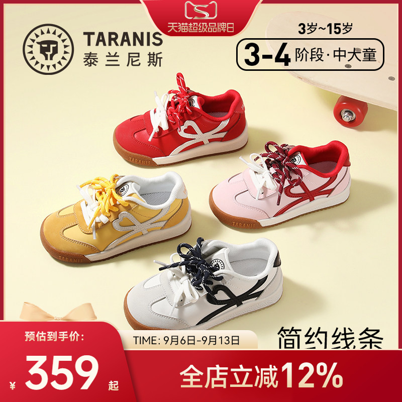 泰兰尼斯春时尚德训板鞋图片