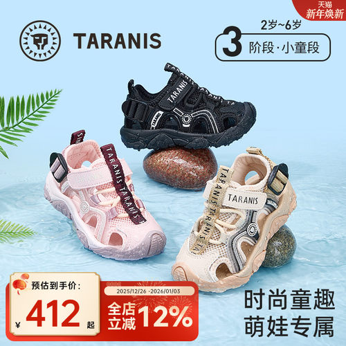 泰兰尼斯防滑透气露营鞋