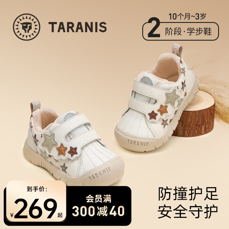 轻便缓震 随性出行