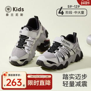 泰兰尼斯儿童户外露营鞋中大童防滑抓地登山鞋男童时尚老爹鞋