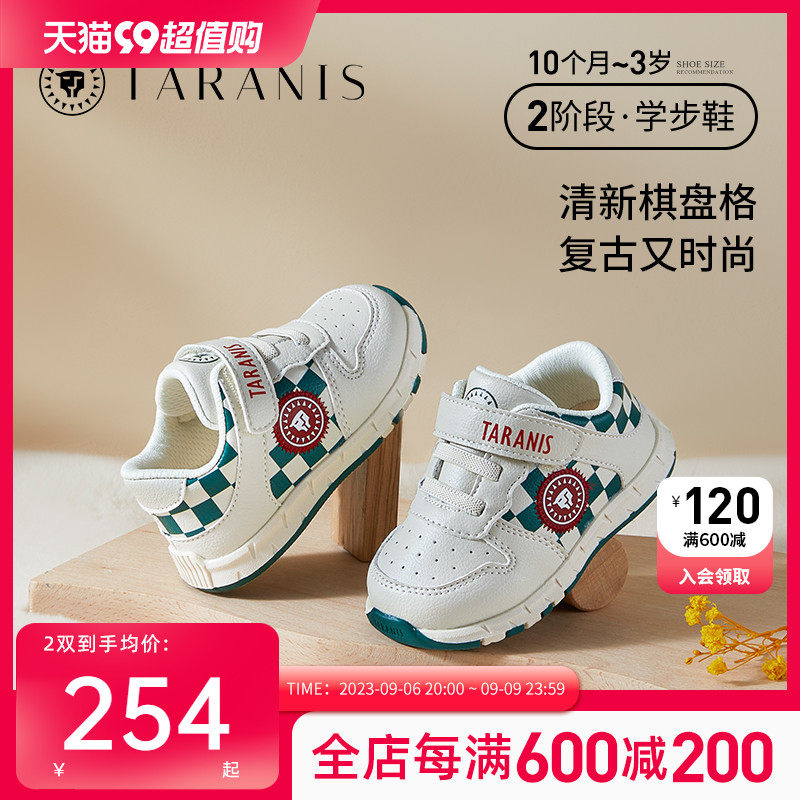 泰兰尼斯秋季新款女童鞋学步鞋婴儿软底宝宝鞋子机能鞋休闲运动鞋高性价比高么？