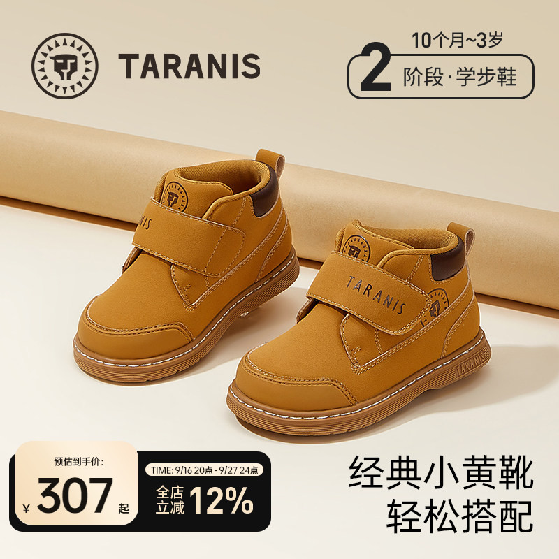 泰兰尼斯复古儿童小黄靴图片